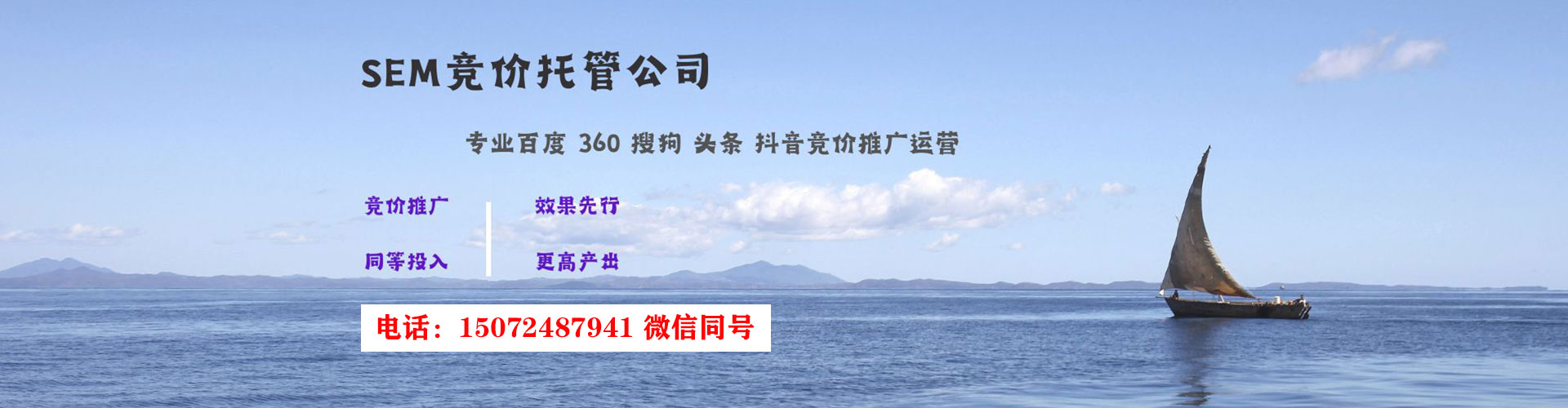 禹州百度竞价广告