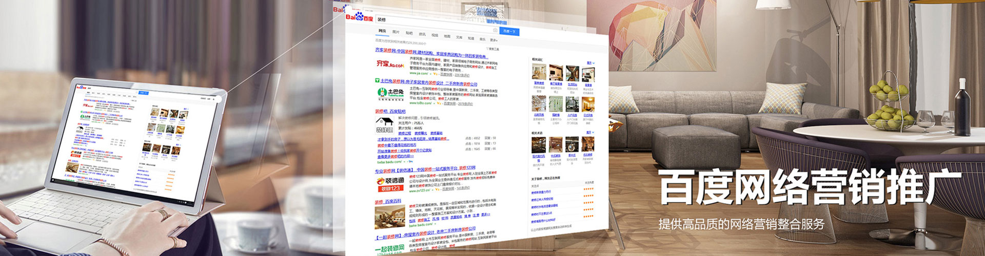 禹州百度开户返点