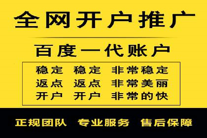 代理开户服务在金融市场的应用案例