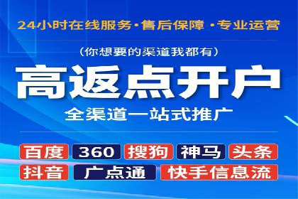 百度竞价SEM案例分析：优化广告创意与文案
